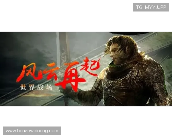 西部格局再起波澜风云激战升级